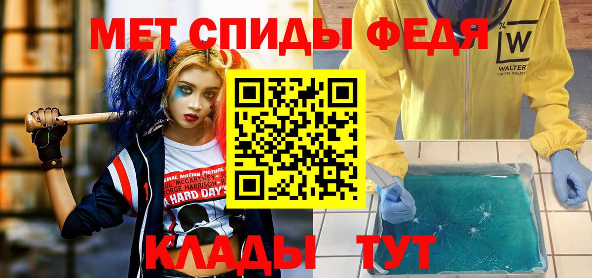 АМФ  Amphetamine Розовый  Вход с VPN  Amphetamine  Клин 