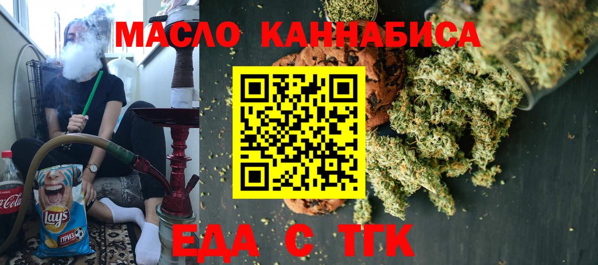 Клин  Canna-Cookies марихуана  Вход с VPN 