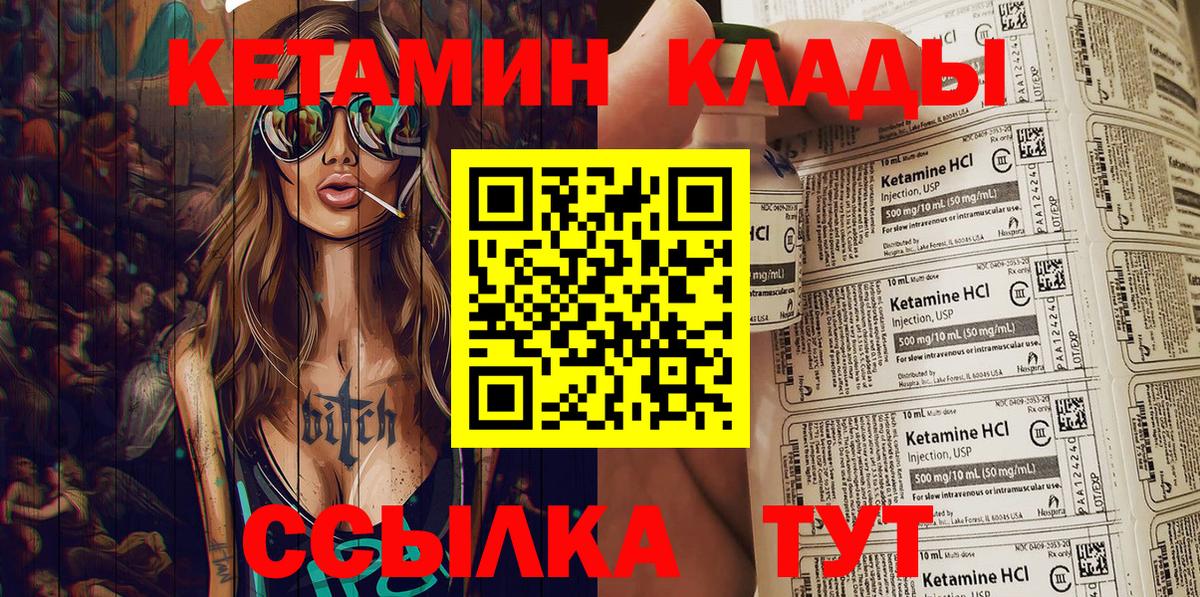  Cocaine Клин