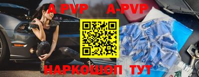 метадон Краснокаменск