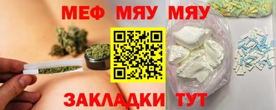 метадон Краснокаменск
