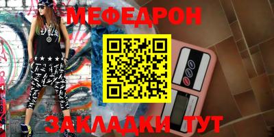 COCAINE Краснодар
