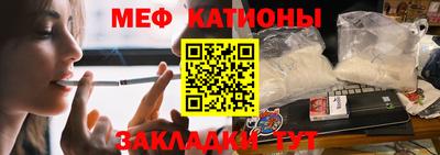 COCAINE Краснодар
