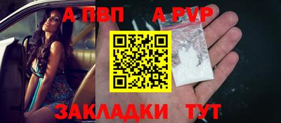 COCAINE Краснодар