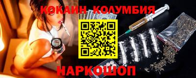 COCAINE Краснодар