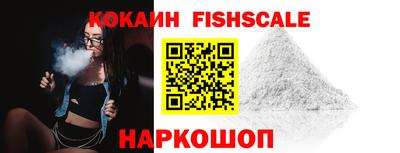 COCAINE Краснодар