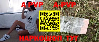 метадон Краснокаменск