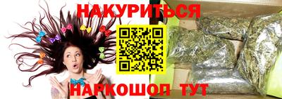 метадон Краснокаменск