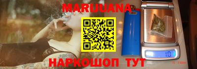 метадон Краснокаменск