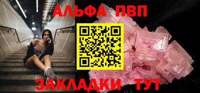 метадон Краснокаменск