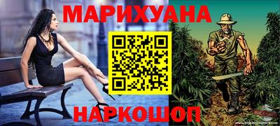 дурь Краснознаменск