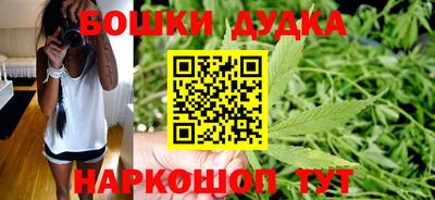 дурь Краснознаменск