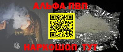 COCAINE Краснодар