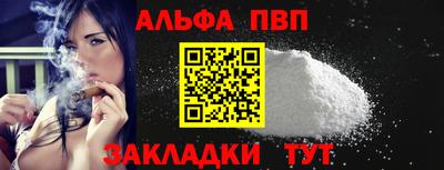 метадон Краснокаменск