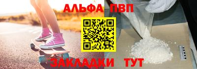 COCAINE Краснодар