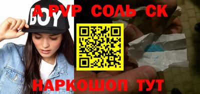 COCAINE Краснодар