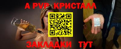 дурь Краснознаменск