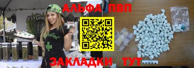 COCAINE Краснодар
