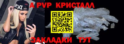 дурь Краснознаменск
