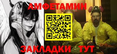 метадон Краснокаменск