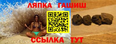 метадон Краснокаменск