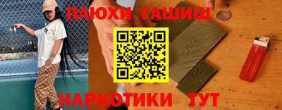 метадон Краснокаменск