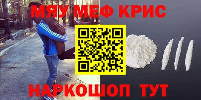 дурь Краснознаменск