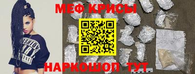 метадон Краснокаменск
