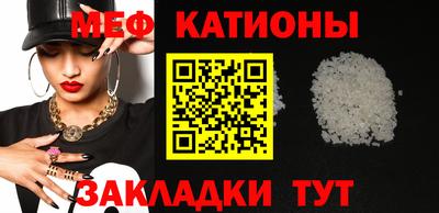 COCAINE Краснодар