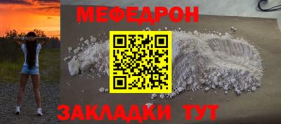 COCAINE Краснодар