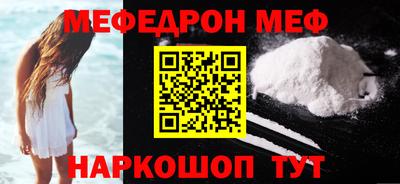 COCAINE Краснодар
