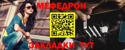 COCAINE Краснодар