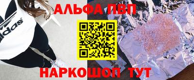 дурь Краснознаменск