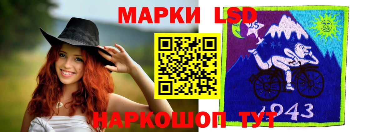 Клин  LSD-25 экстази кислота  ОМГ ОМГ вход  Вход с VPN  LSD-25 экстази ecstasy 