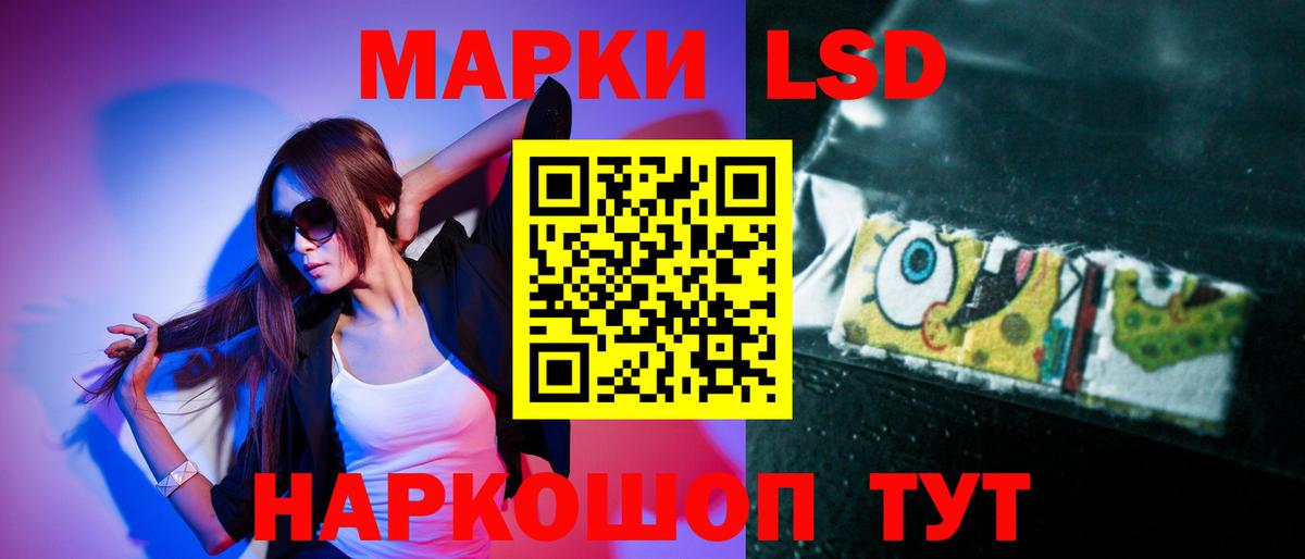 LSD-25 экстази ecstasy Клин