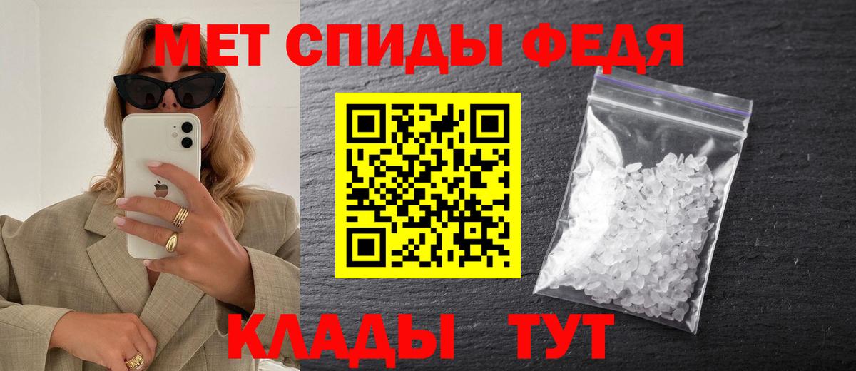 Первитин пудра Клин