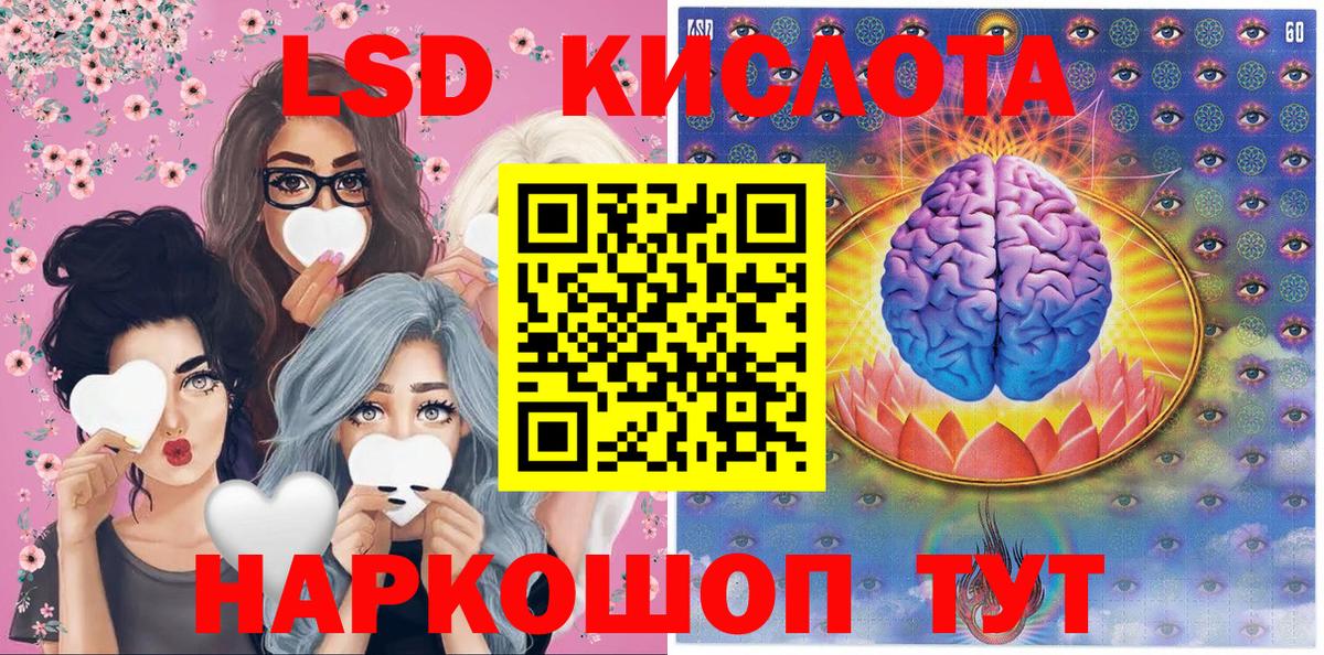 Марки N-bome 1,5мг  Вход с VPN  Наркотические марки  Клин  Марки N-bome 1,5мг 