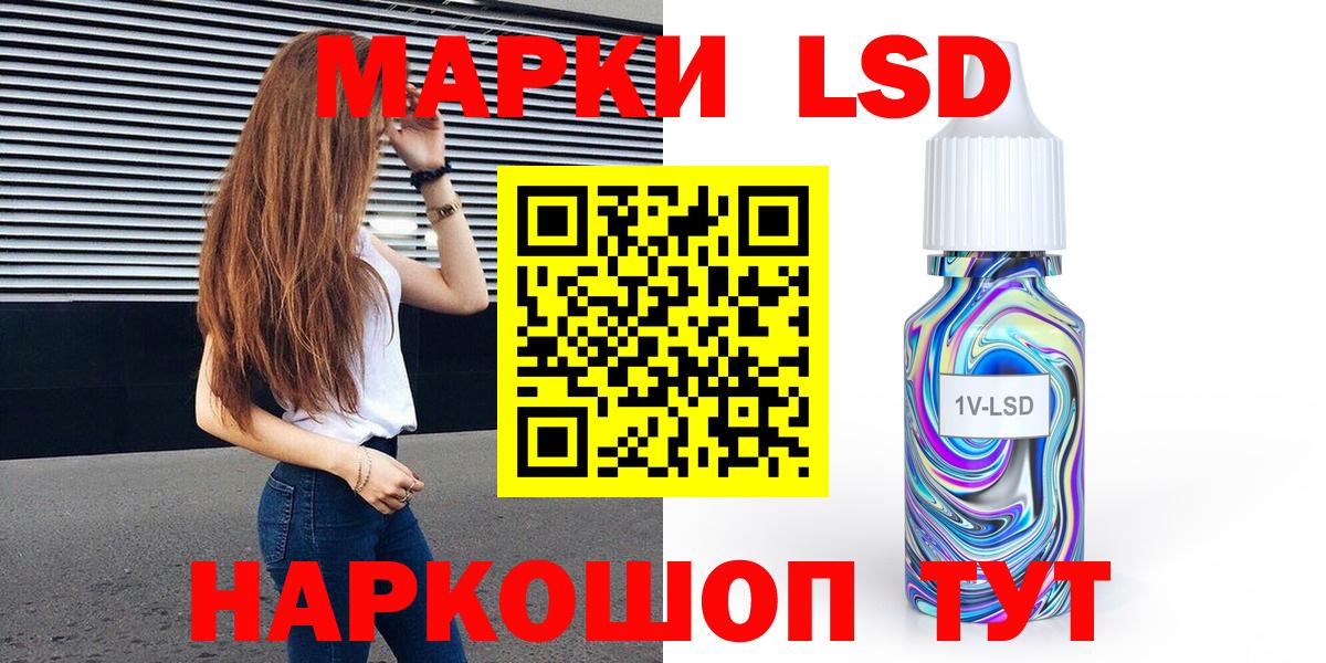 Марки NBOMe 1,5мг Клин