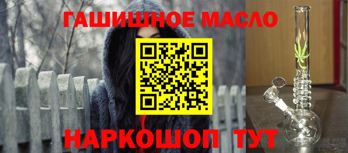 ТГК концентрат  Дистиллят ТГК концентрат  mega маркетплейс  Вход с VPN  Клин 