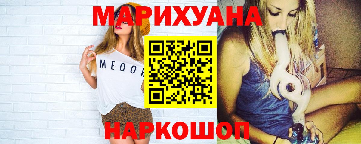 Шишки марихуана семена  Вход с VPN  Бошки марихуана план  Бошки Шишки MAZAR  Марихуана план  Клин 